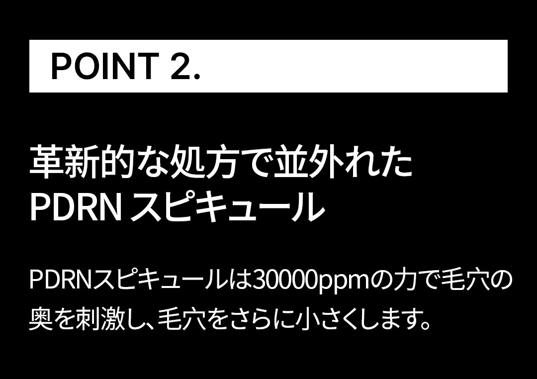 微针精华-日文_05.jpg