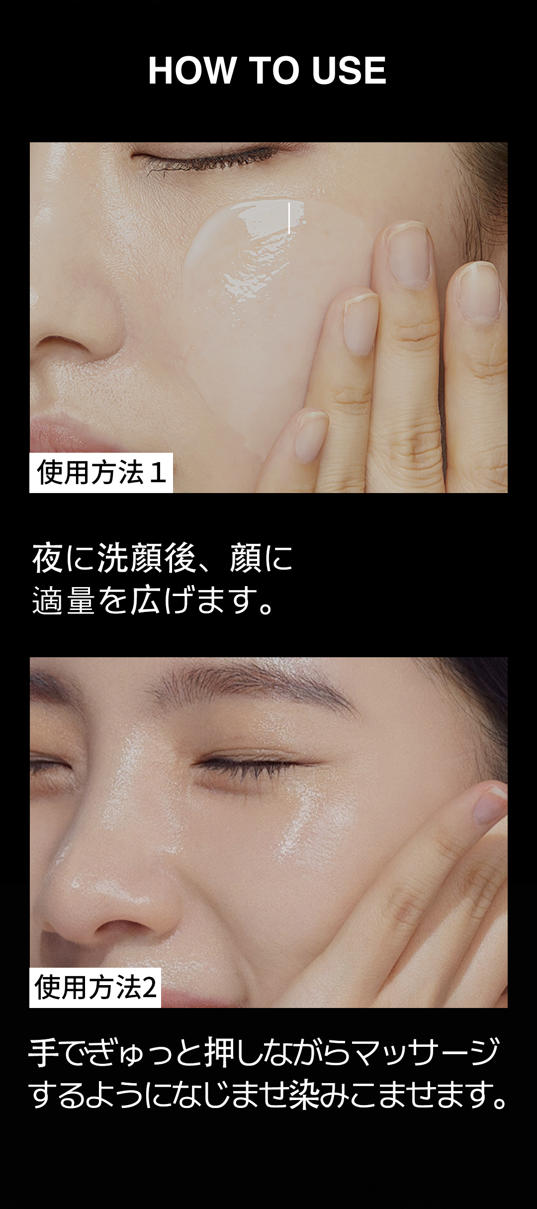 微针精华-日文_12.jpg