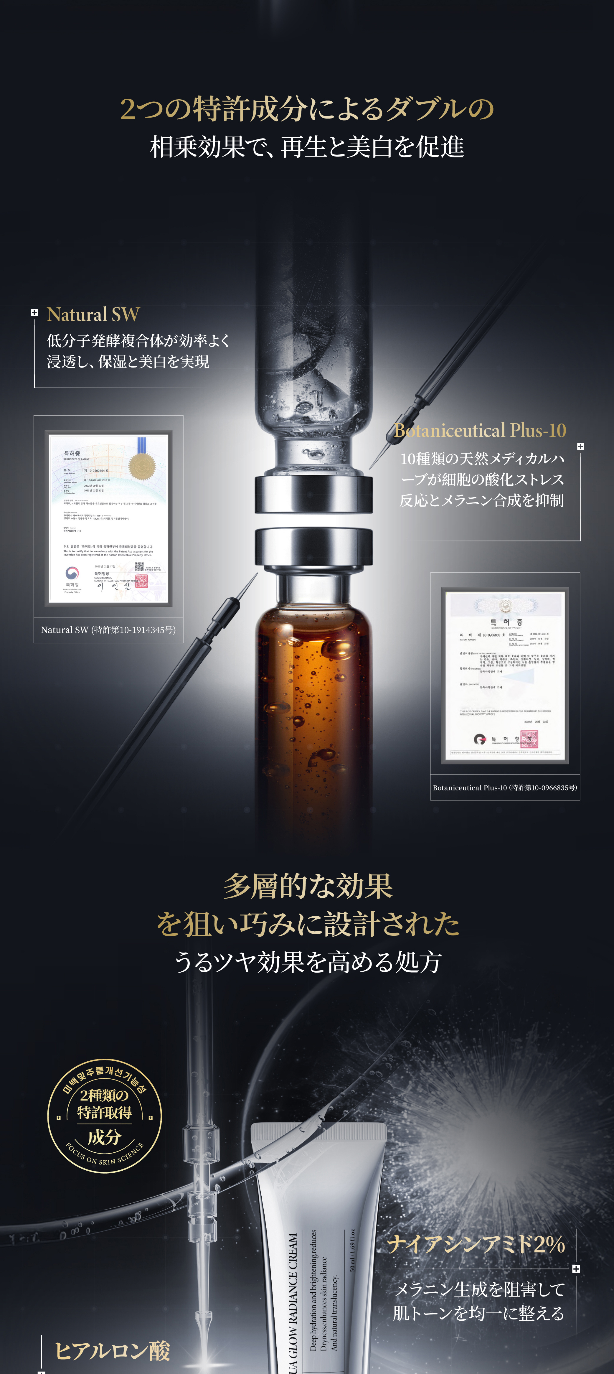 水光霜日文详情页12_03.jpg