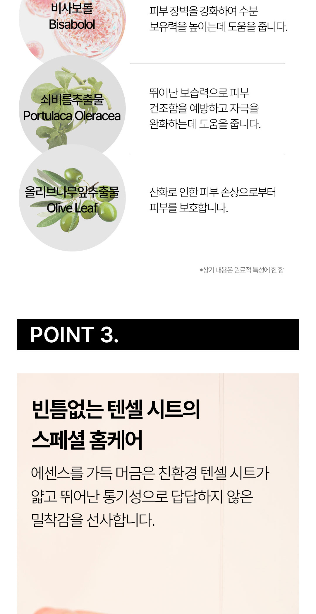 白绷带添加底部信息_05.jpg