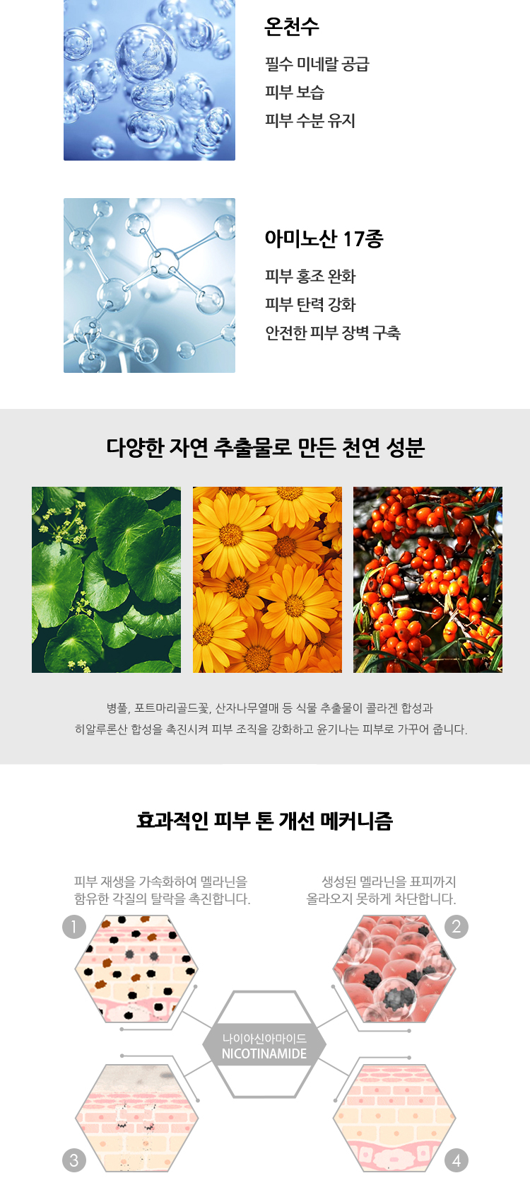 净颜水润睡眠面膜_04.jpg