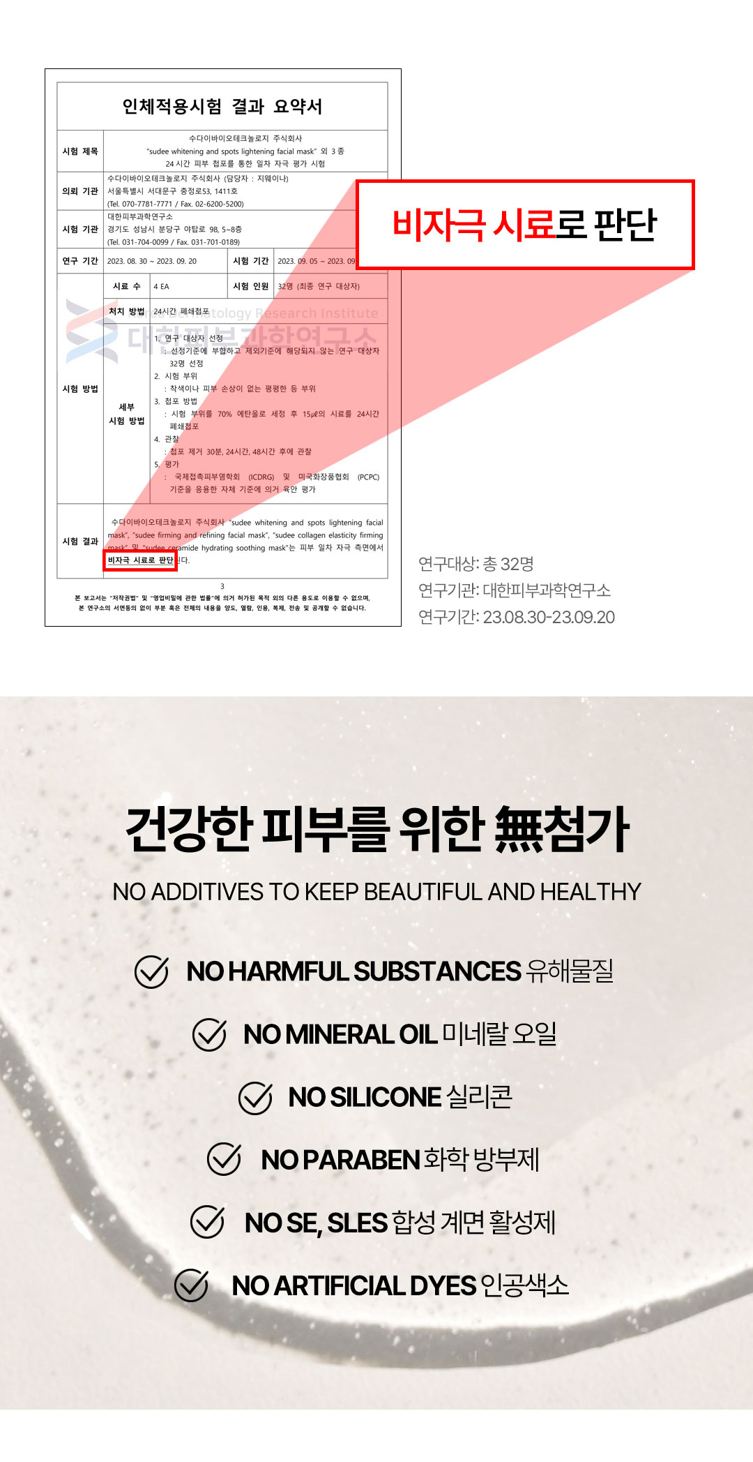 白绷带添加底部信息_07.jpg