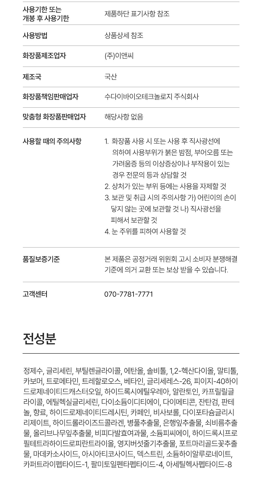 白绷带添加底部信息_10.jpg