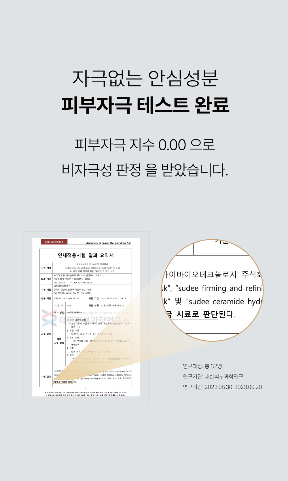 白绷带_画板-1-01_09.jpg